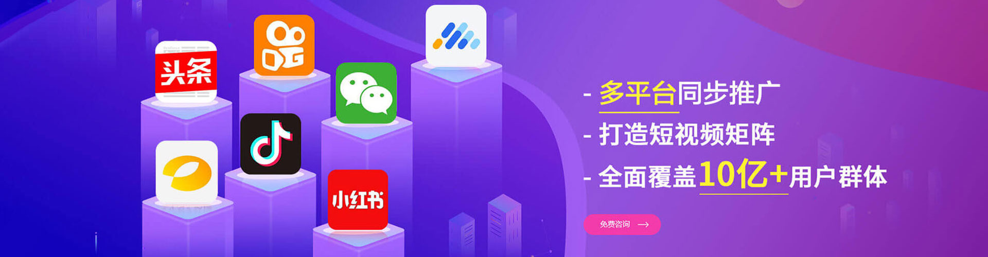 云岩sem广告